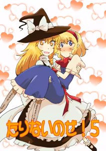 Page 168 of Non danbooru backup - preview thumbnail