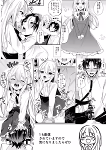 Page 3 of Ojou-sama-kun no Inu ni Narimashita 2 - preview thumbnail