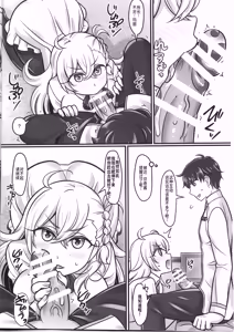 Page 3 of Mari Love - preview thumbnail