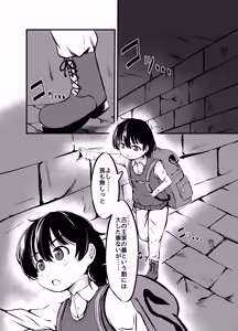 Page 2 of Kyonyuu Gooremu Musume ni Yoru Paizuri Sakusei Jigoku no Kei - preview thumbnail
