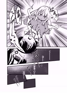 Page 26 of Kyonyuu Gooremu Musume ni Yoru Paizuri Sakusei Jigoku no Kei - preview thumbnail