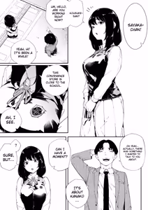 Page 22 of Watashi wa Tsuma de Haha de, Tada no Mesu 2 - preview thumbnail