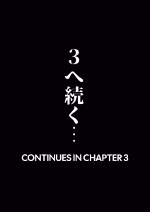 Page 70 of Watashi wa Tsuma de Haha de, Tada no Mesu 2 - preview thumbnail