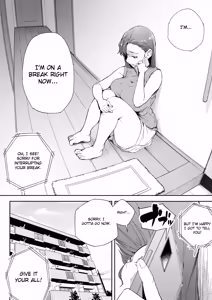 Page 7 of Watashi wa Tsuma de Haha de, Tada no Mesu 2 - preview thumbnail