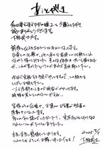 Page 72 of Watashi wa Tsuma de Haha de, Tada no Mesu 2 - preview thumbnail
