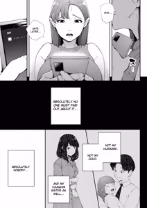 Page 8 of Watashi wa Tsuma de Haha de, Tada no Mesu 2 - preview thumbnail