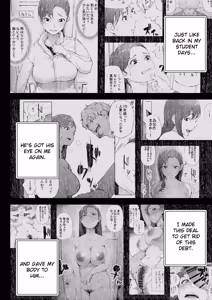 Page 9 of Watashi wa Tsuma de Haha de, Tada no Mesu 2 - preview thumbnail