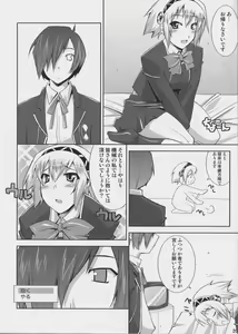 Page 19 of Burn My Date - preview thumbnail