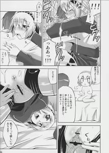 Page 24 of Burn My Date - preview thumbnail