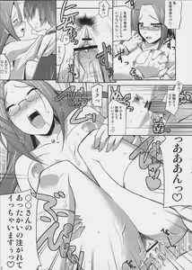 Page 6 of Burn My Date - preview thumbnail