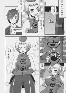 Page 9 of Burn My Date - preview thumbnail