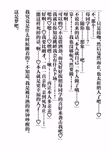 Page 46 of IchiAo Unison Hon | 莓苍齐奏本 - preview thumbnail