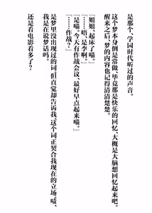 Page 47 of IchiAo Unison Hon | 莓苍齐奏本 - preview thumbnail