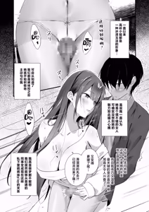 Page 13 of PanSto Fetish demo Ii desu ka...? 2 ~Kyuujitsu, Kanojo no Heya de PanSto Sex~ | 裤袜成瘾 恋袜癖真的没有关系吗…？2 ~休息日、于女友家中尽享裤袜性交~ - preview thumbnail