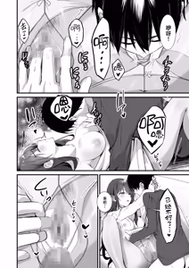 Page 24 of PanSto Fetish demo Ii desu ka...? 2 ~Kyuujitsu, Kanojo no Heya de PanSto Sex~ | 裤袜成瘾 恋袜癖真的没有关系吗…？2 ~休息日、于女友家中尽享裤袜性交~ - preview thumbnail