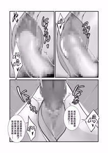 Page 25 of PanSto Fetish demo Ii desu ka...? 2 ~Kyuujitsu, Kanojo no Heya de PanSto Sex~ | 裤袜成瘾 恋袜癖真的没有关系吗…？2 ~休息日、于女友家中尽享裤袜性交~ - preview thumbnail