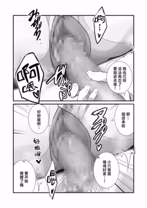 Page 26 of PanSto Fetish demo Ii desu ka...? 2 ~Kyuujitsu, Kanojo no Heya de PanSto Sex~ | 裤袜成瘾 恋袜癖真的没有关系吗…？2 ~休息日、于女友家中尽享裤袜性交~ - preview thumbnail