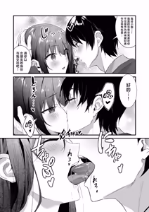 Page 27 of PanSto Fetish demo Ii desu ka...? 2 ~Kyuujitsu, Kanojo no Heya de PanSto Sex~ | 裤袜成瘾 恋袜癖真的没有关系吗…？2 ~休息日、于女友家中尽享裤袜性交~ - preview thumbnail