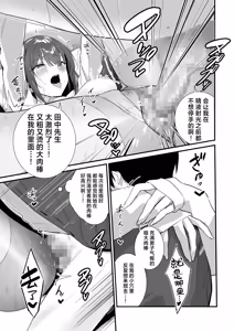 Page 29 of PanSto Fetish demo Ii desu ka...? 2 ~Kyuujitsu, Kanojo no Heya de PanSto Sex~ | 裤袜成瘾 恋袜癖真的没有关系吗…？2 ~休息日、于女友家中尽享裤袜性交~ - preview thumbnail
