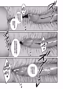 Page 30 of PanSto Fetish demo Ii desu ka...? 2 ~Kyuujitsu, Kanojo no Heya de PanSto Sex~ | 裤袜成瘾 恋袜癖真的没有关系吗…？2 ~休息日、于女友家中尽享裤袜性交~ - preview thumbnail