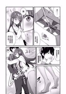 Page 6 of PanSto Fetish demo Ii desu ka...? 2 ~Kyuujitsu, Kanojo no Heya de PanSto Sex~ | 裤袜成瘾 恋袜癖真的没有关系吗…？2 ~休息日、于女友家中尽享裤袜性交~ - preview thumbnail