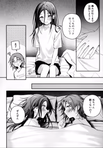 Page 13 of Uka - Emergence - preview thumbnail