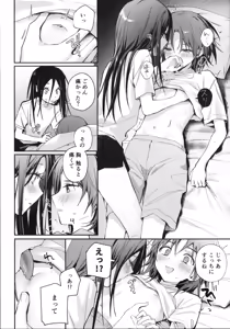 Page 21 of Uka - Emergence - preview thumbnail
