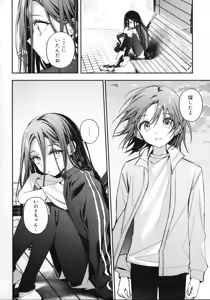 Page 31 of Uka - Emergence - preview thumbnail
