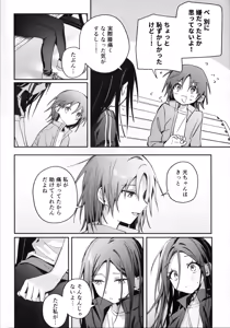 Page 33 of Uka - Emergence - preview thumbnail