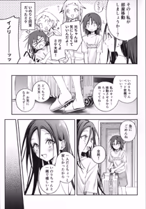 Page 10 of Uka - Emergence - preview thumbnail