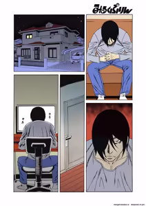 Page 4 of Kinshin Choukyou Ane Dorei - preview thumbnail