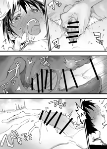 Page 30 of Bukatsu no Senpai no Nikubenki. Mesuochi Zekkyou Rinkan Rape! - preview thumbnail