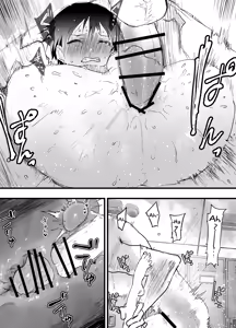 Page 48 of Bukatsu no Senpai no Nikubenki. Mesuochi Zekkyou Rinkan Rape! - preview thumbnail