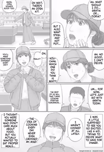 Page 20 of Doukyo Seikatsu Zenpen - preview thumbnail