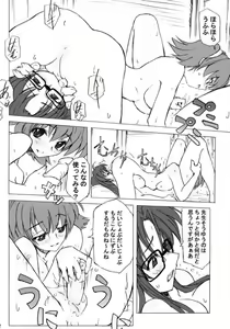 Page 11 of Poyopacho DESUYO - preview thumbnail