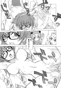 Page 19 of Poyopacho DESUYO - preview thumbnail