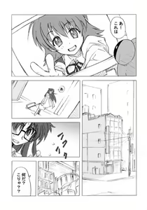 Page 6 of Poyopacho DESUYO - preview thumbnail