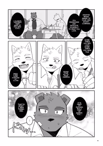 Page 11 of The blue love letter at that moment - preview thumbnail