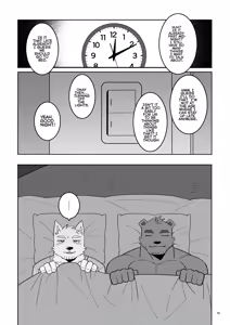 Page 13 of The blue love letter at that moment - preview thumbnail