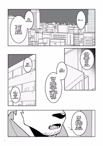 Page 2 of The blue love letter at that moment - preview thumbnail