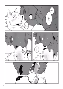 Page 22 of The blue love letter at that moment - preview thumbnail
