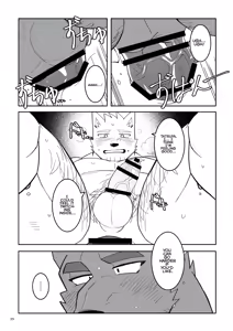 Page 24 of The blue love letter at that moment - preview thumbnail