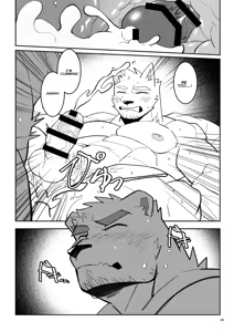 Page 29 of The blue love letter at that moment - preview thumbnail