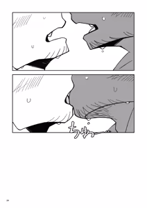 Page 30 of The blue love letter at that moment - preview thumbnail