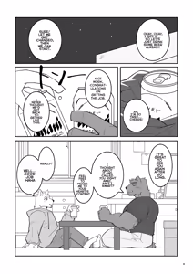 Page 9 of The blue love letter at that moment - preview thumbnail