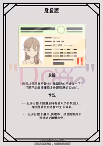 Page 8 of 那拉绮晴 - preview thumbnail