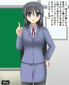 Himanka Kyoushi - hentai manga cover image