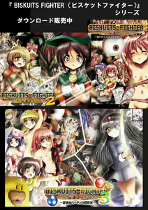 Page 153 of Fushigi Sekai -Mistery World- Nonona 6 ~Moteasobareshi Mabaku no Zecchou Shokei~ - preview thumbnail