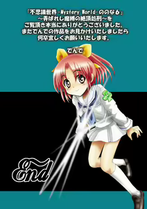 Page 156 of Fushigi Sekai -Mistery World- Nonona 6 ~Moteasobareshi Mabaku no Zecchou Shokei~ - preview thumbnail