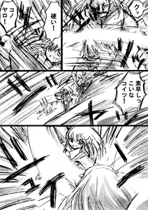 Page 31 of Fushigi Sekai -Mistery World- Nonona 6 ~Moteasobareshi Mabaku no Zecchou Shokei~ - preview thumbnail